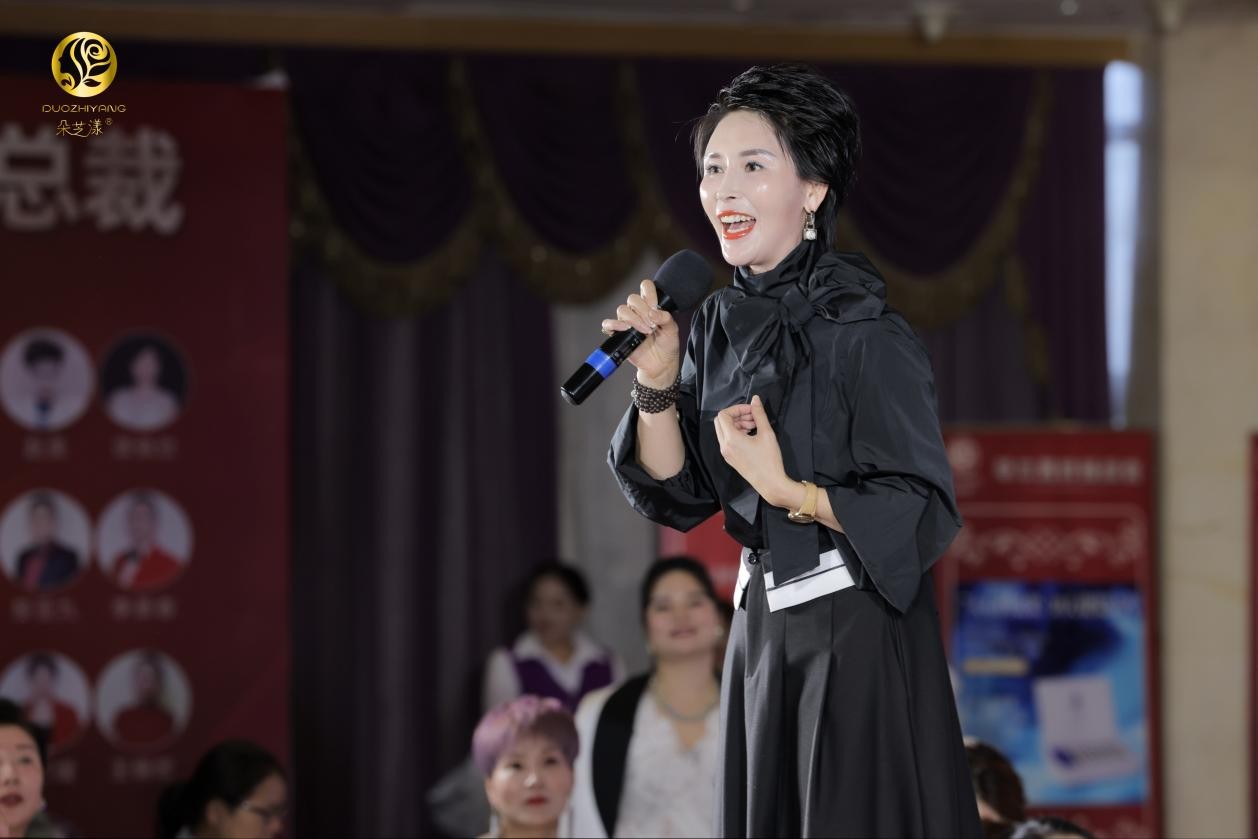 朵芝漾云南游学正式启程，新老学员共同布局美业发展战略