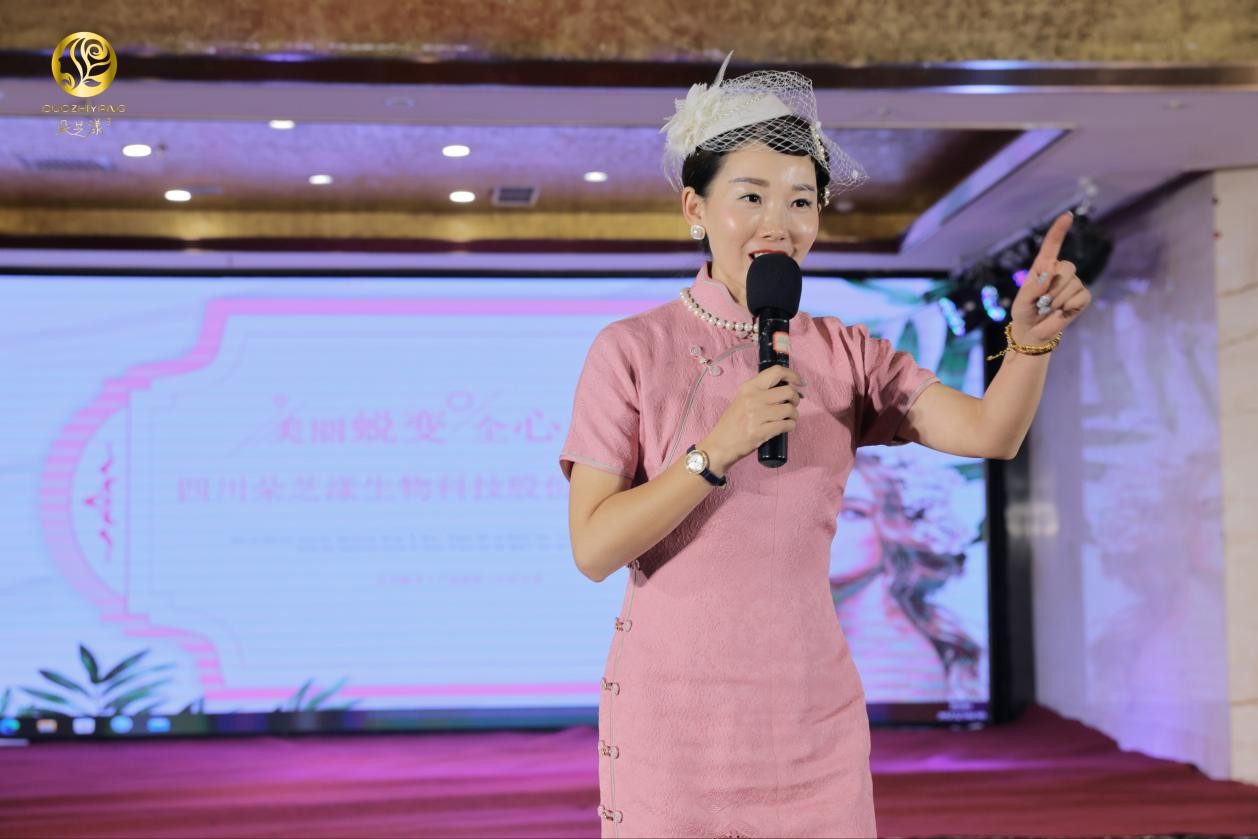朵芝漾云南游学正式启程，新老学员共同布局美业发展战略
