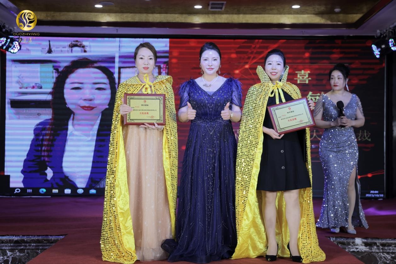 朵芝漾云南游学正式启程，新老学员共同布局美业发展战略