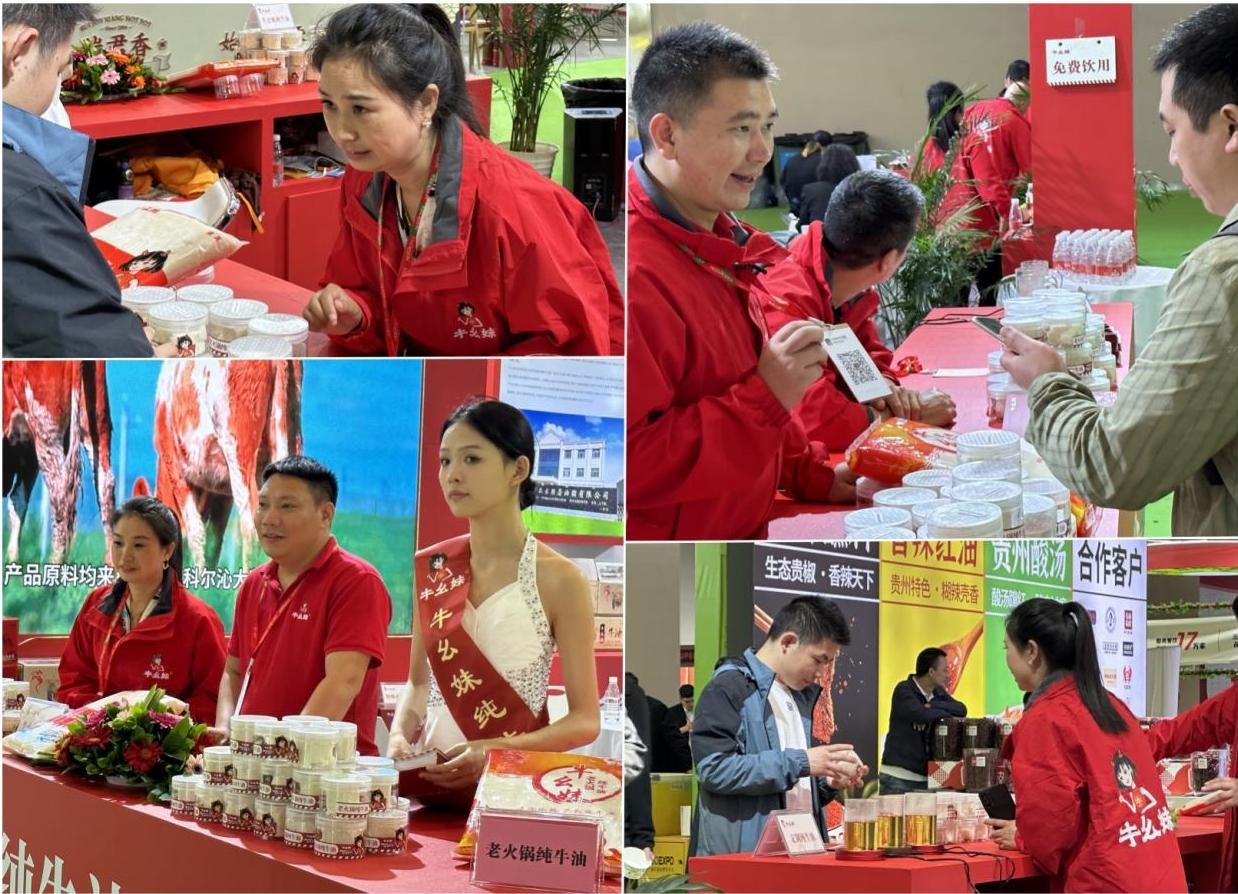 牛幺妹：炒正宗火锅底料？用好油更“牛”！