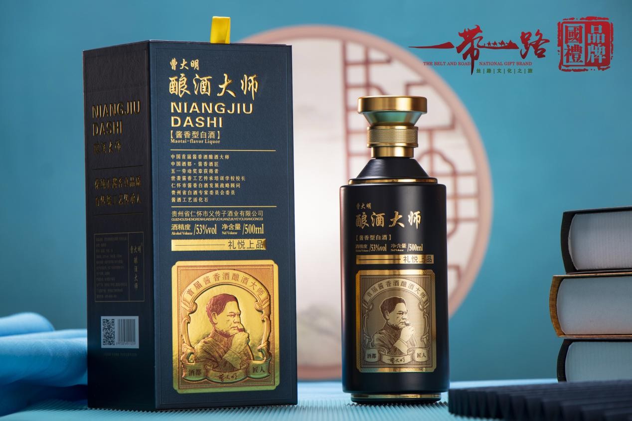 遵义产区名优白酒推介活动圆满结束!父传子酒业助力酱酒飘香全国