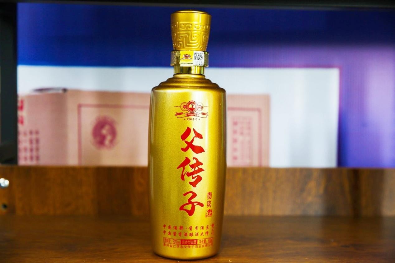 遵义产区名优白酒推介活动圆满结束!父传子酒业助力酱酒飘香全国