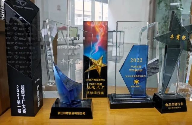浙江味意：宝藏好物？味觉名片？源头代加工的超级工厂全优势！