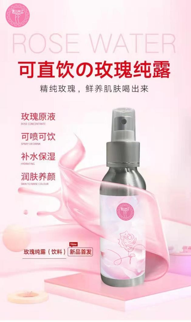 美尔丽之：利她而来，丽她而美