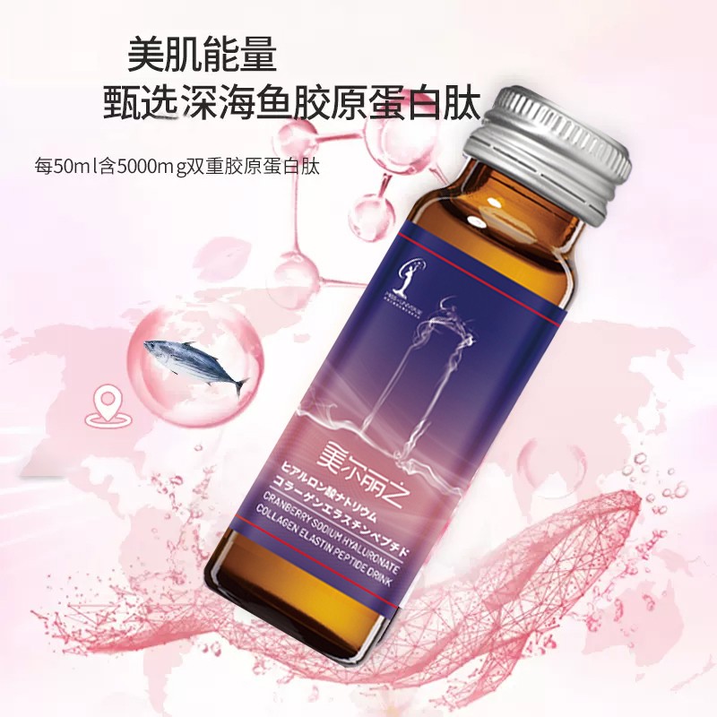 美尔丽之：利她而来，丽她而美