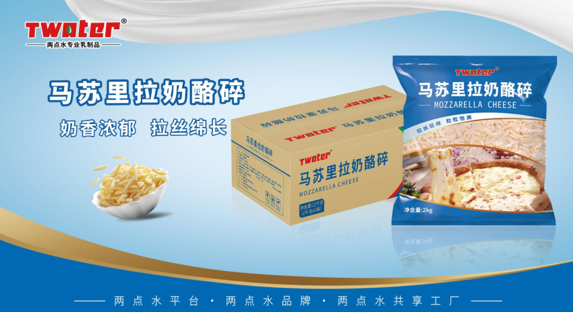 两点水乳制品打开新格局,共享工厂融建共享经济
