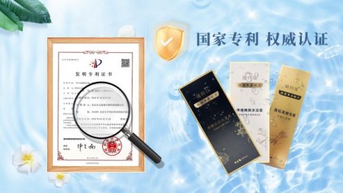 乌黑靓丽的头发应该怎么养?膜玲珑植物养发告诉你!-图片3