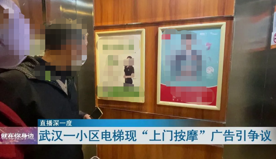 面容姣好、身材火辣的女技师,是上门按摩平台的吸睛之道吗?