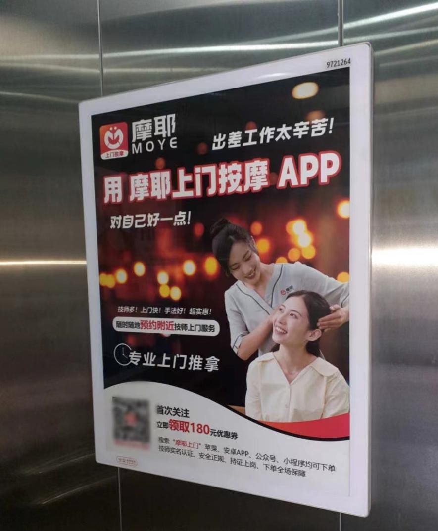 面容姣好、身材火辣的女技师,是上门按摩平台的吸睛之道吗?