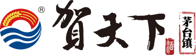 深圳糖酒会圆满结束!贺天下酒业以强劲实力彰显品牌力量